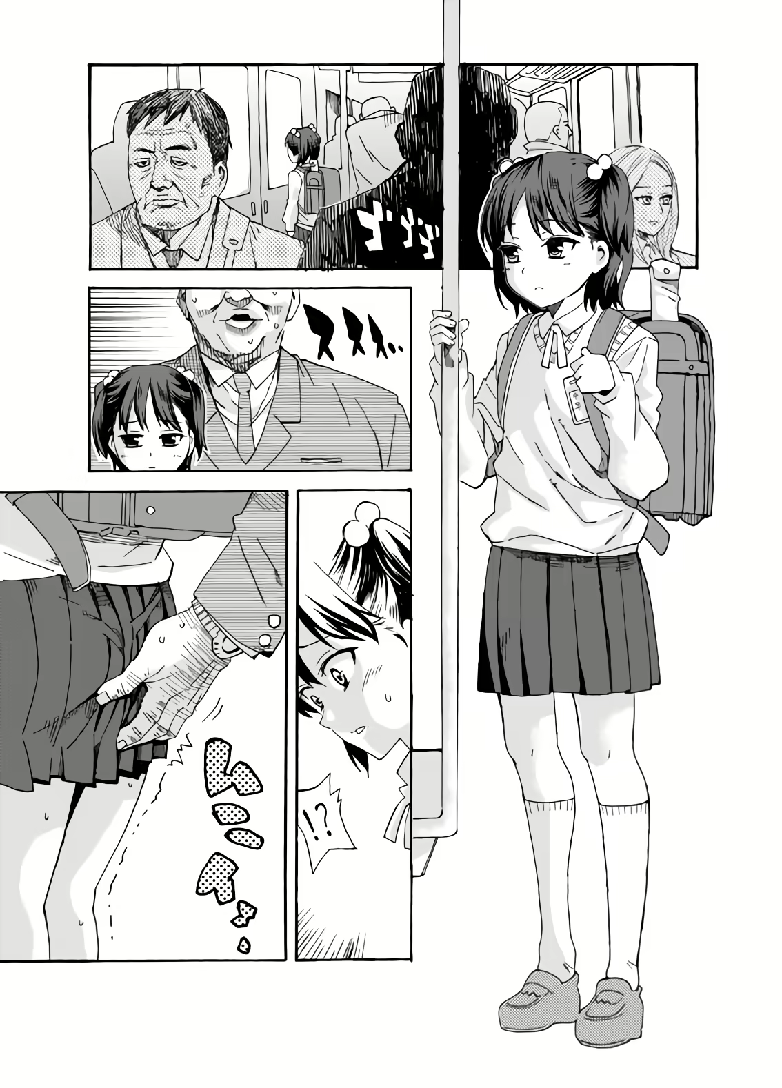 Content 1654573 - 2 페이지
