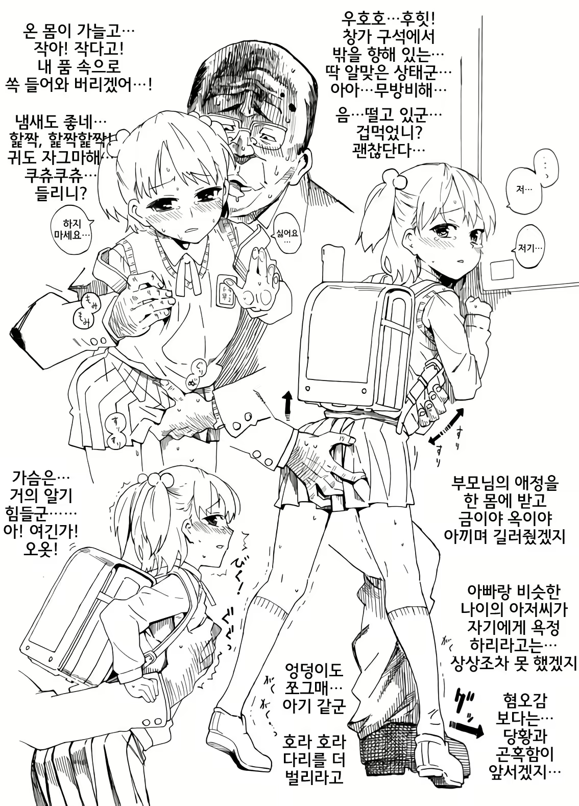 Content 1654573 - 3 페이지