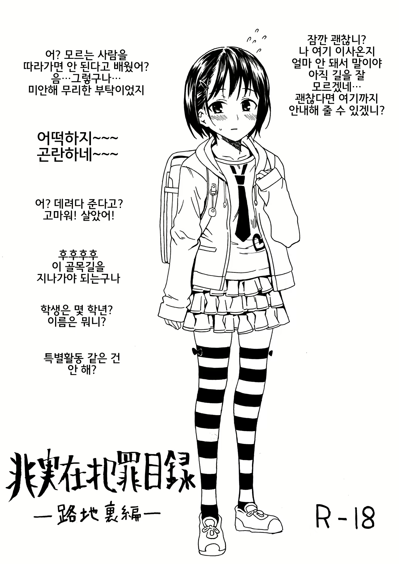 Content 1654573 - 9 페이지