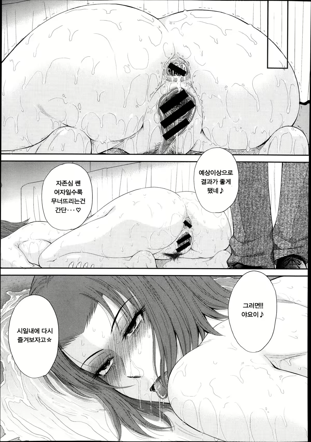 Content 1654781 - 102 페이지