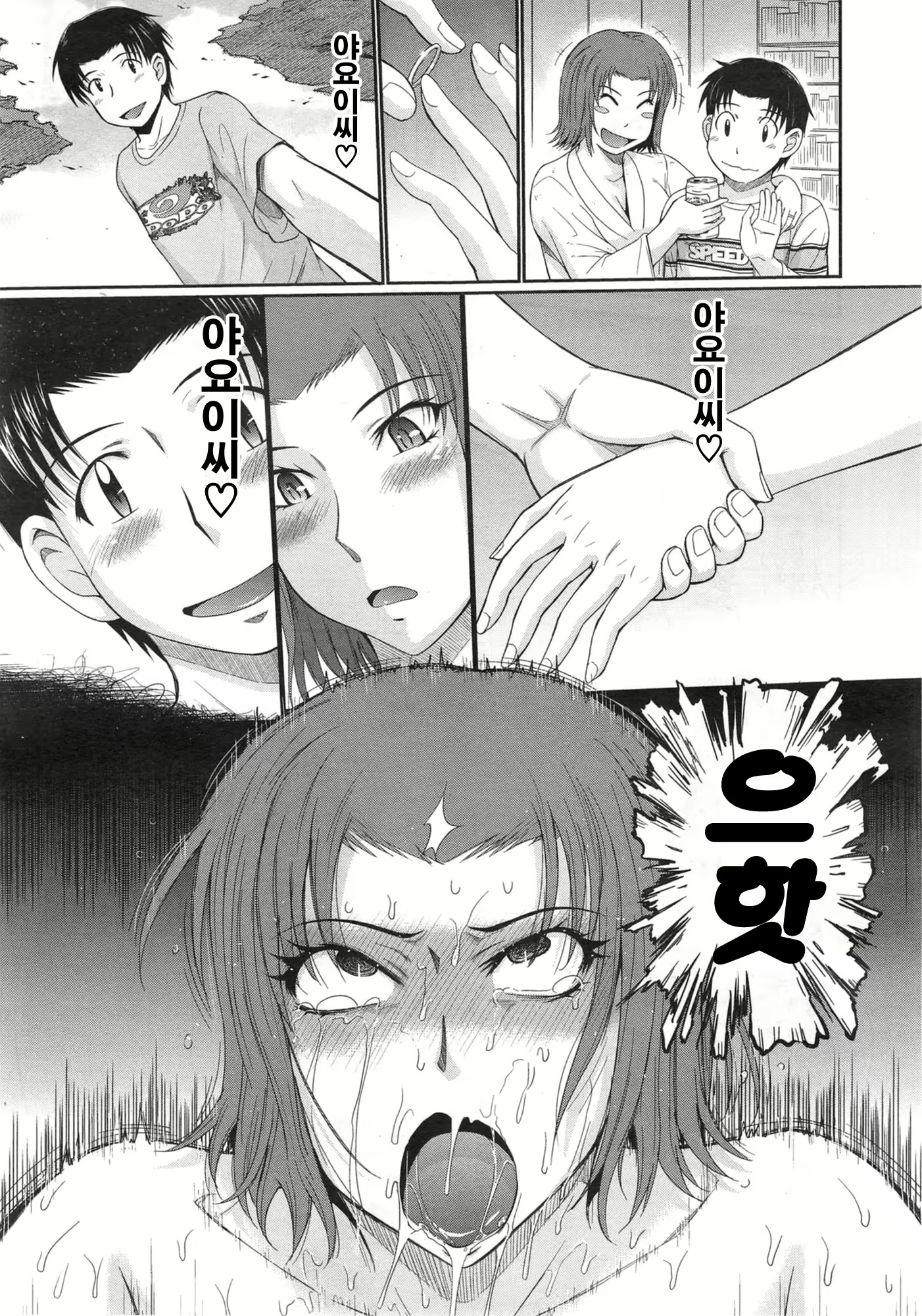 Content 1654781 - 150 페이지