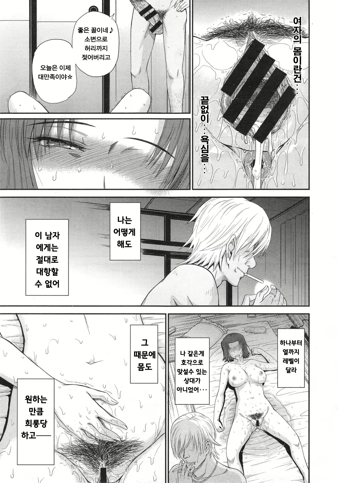 Content 1654781 - 158 페이지