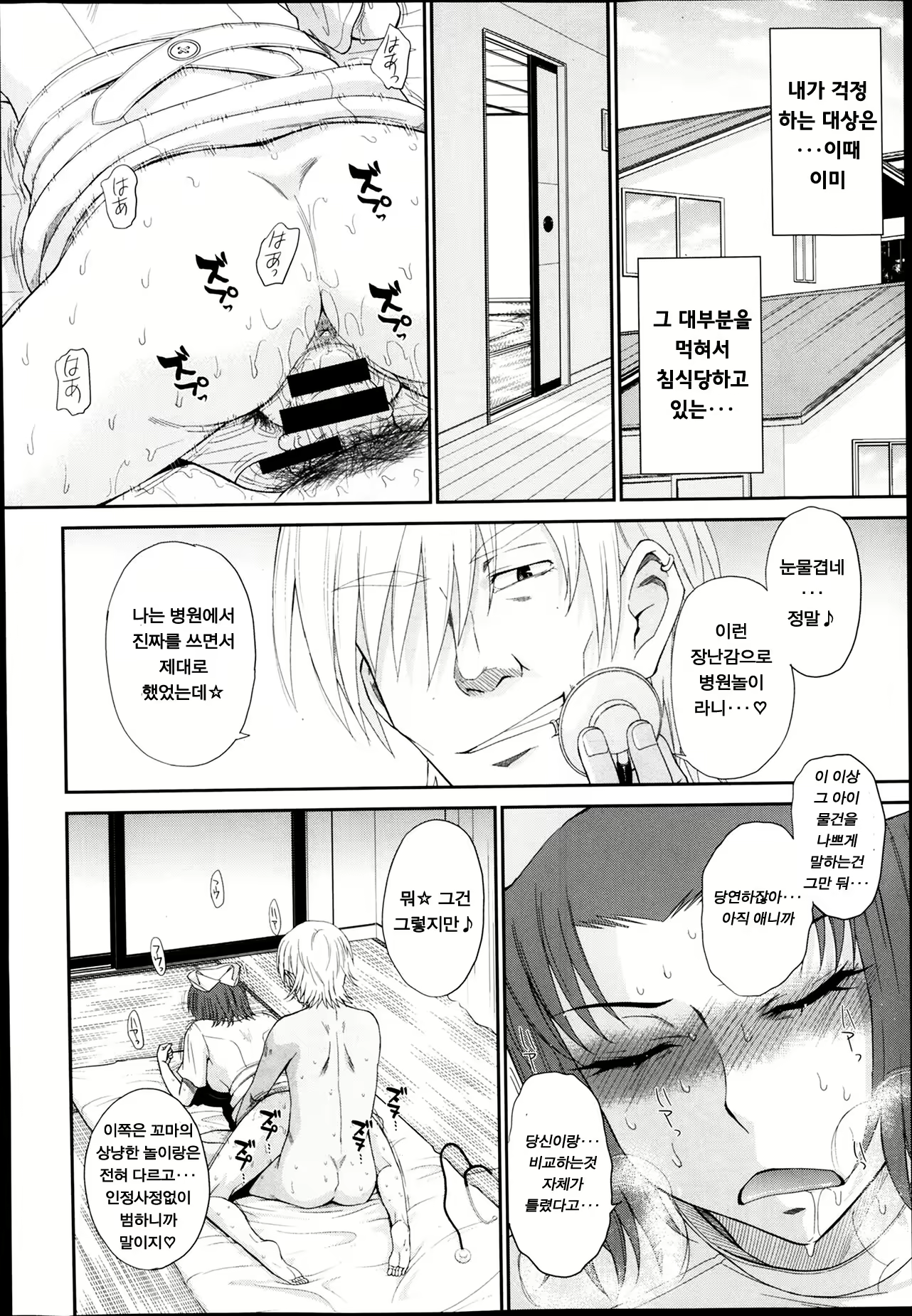 Content 1654781 - 163 페이지
