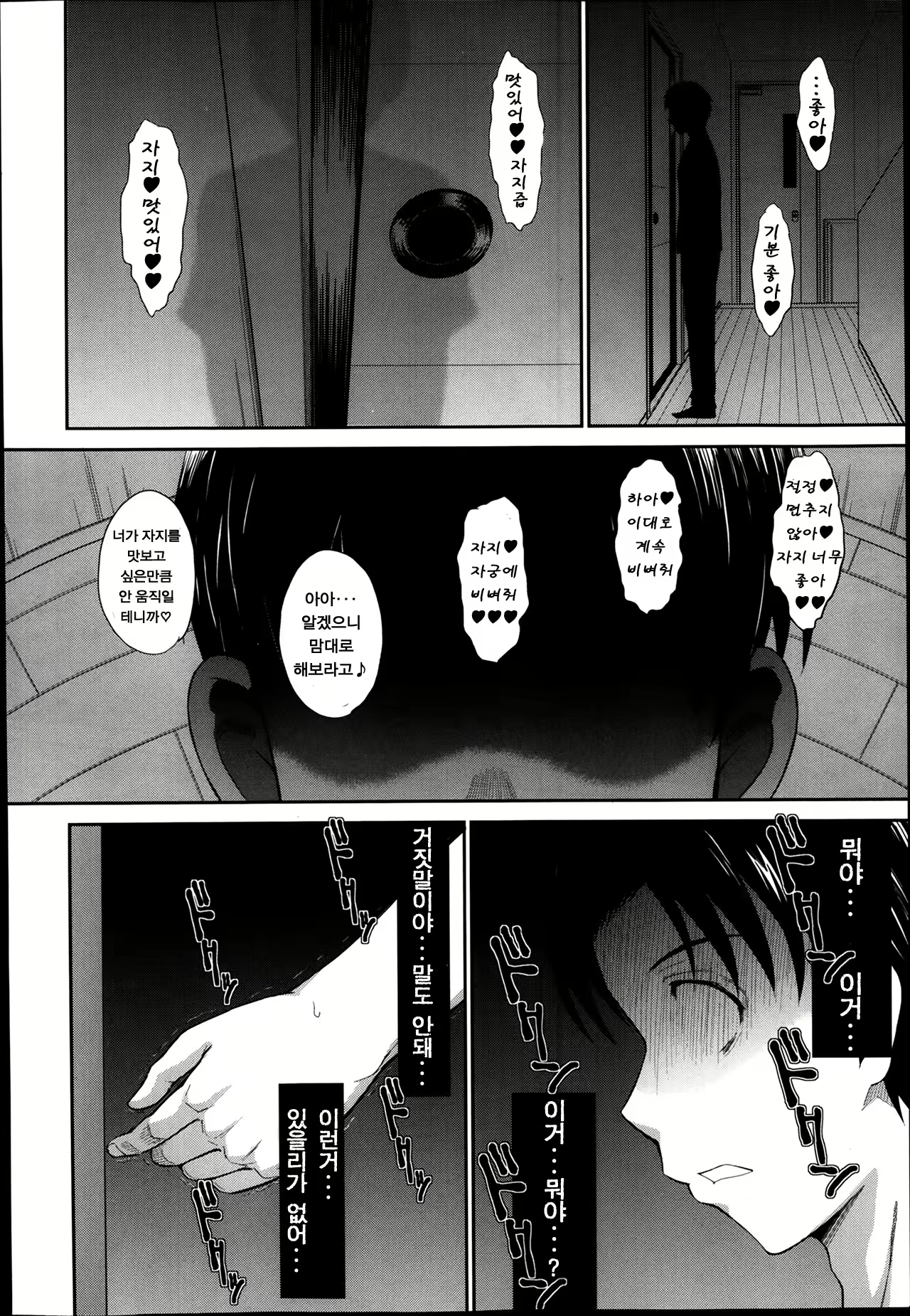 Content 1654781 - 177 페이지
