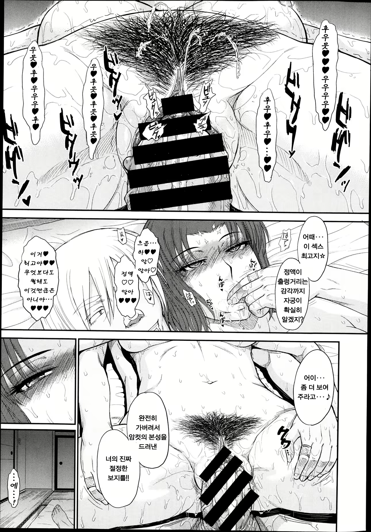 Content 1654781 - 186 페이지