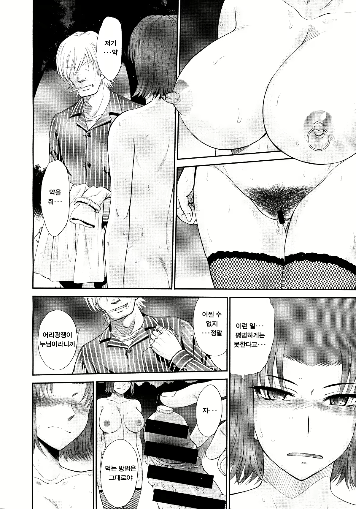 Content 1654781 - 197 페이지