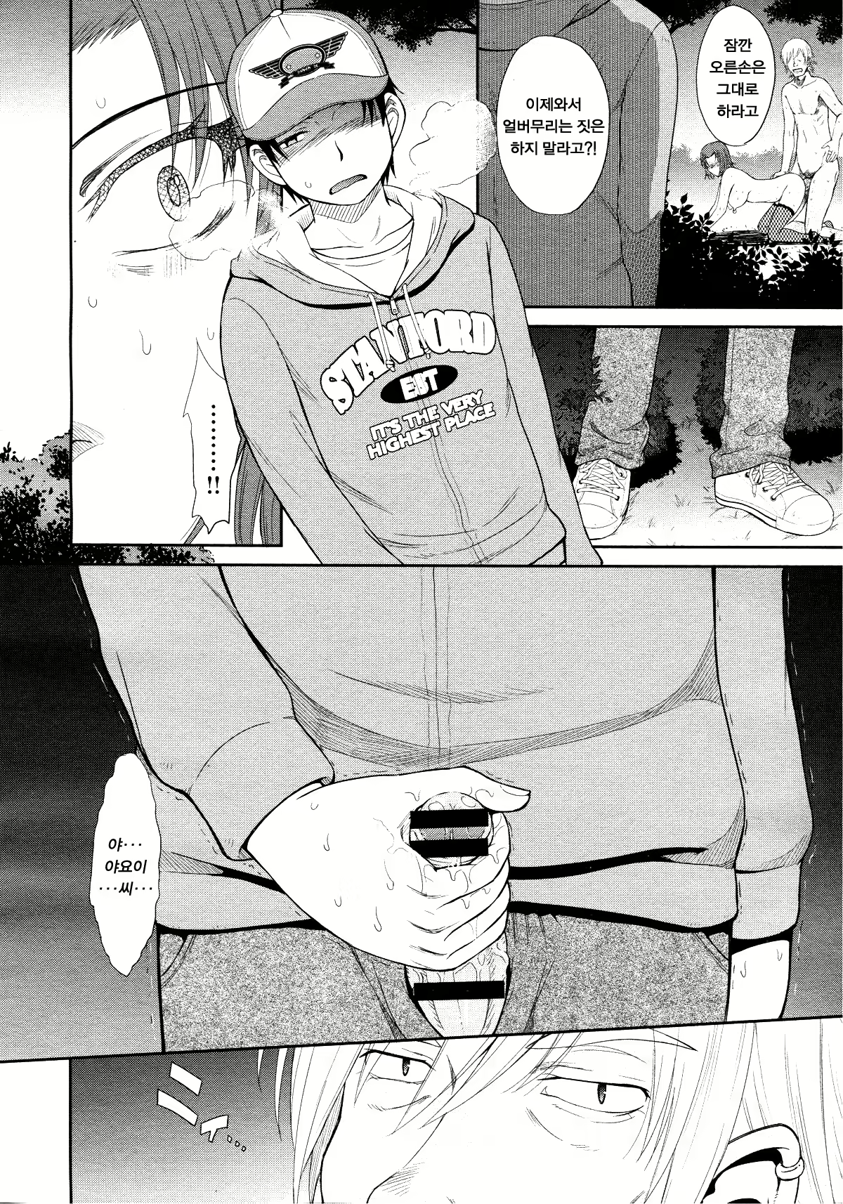 Content 1654781 - 201 페이지