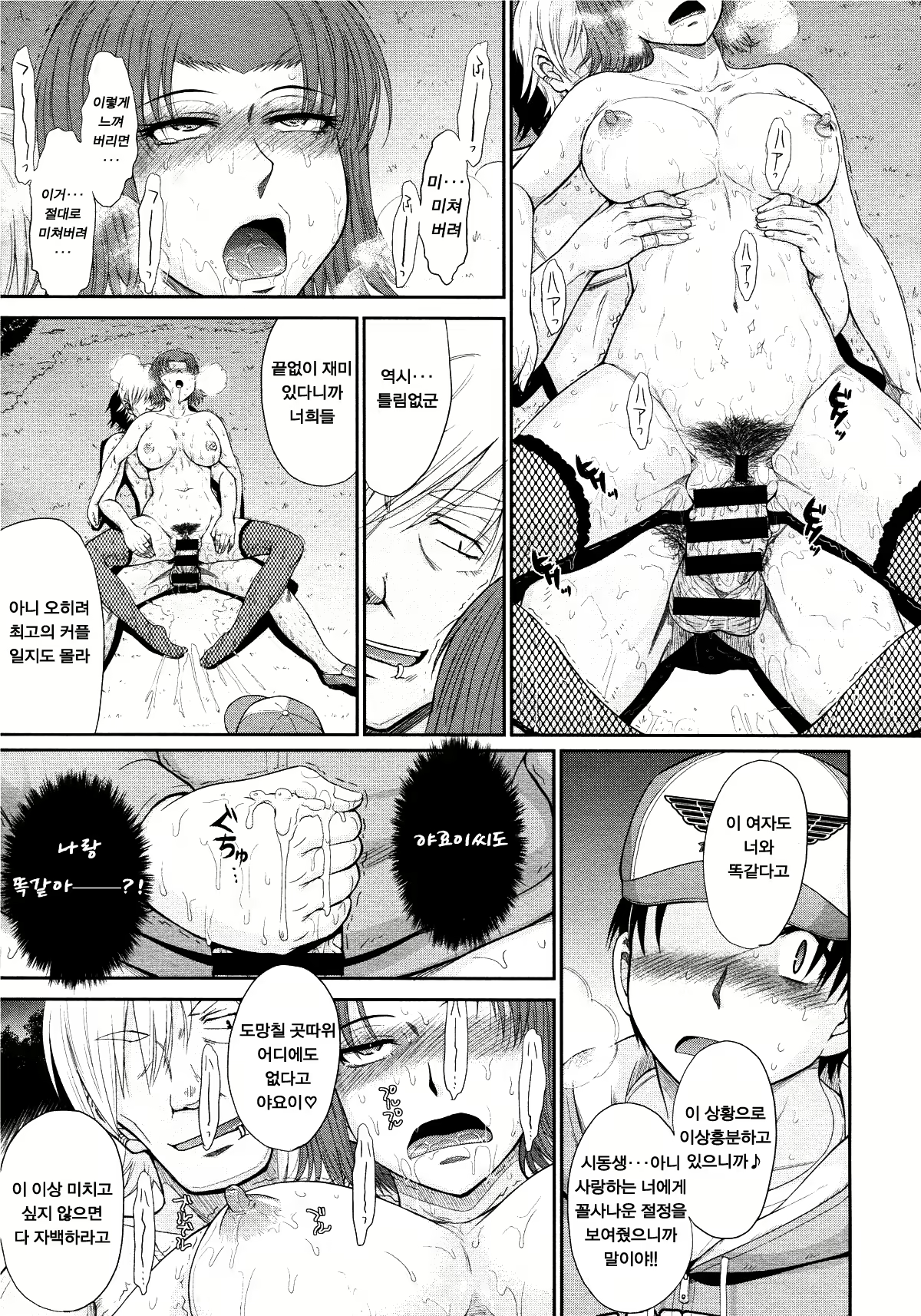 Content 1654781 - 208 페이지