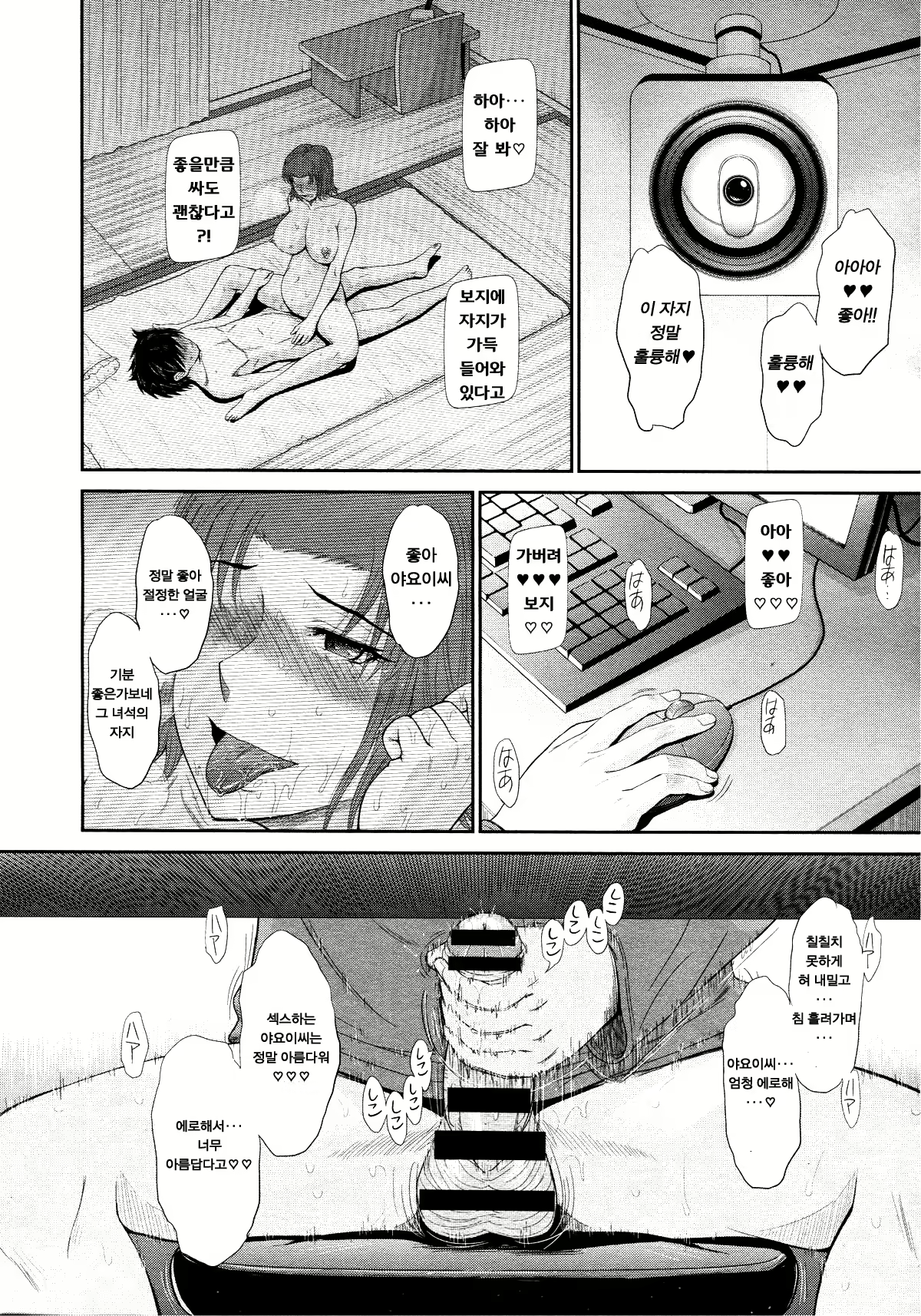 Content 1654781 - 227 페이지