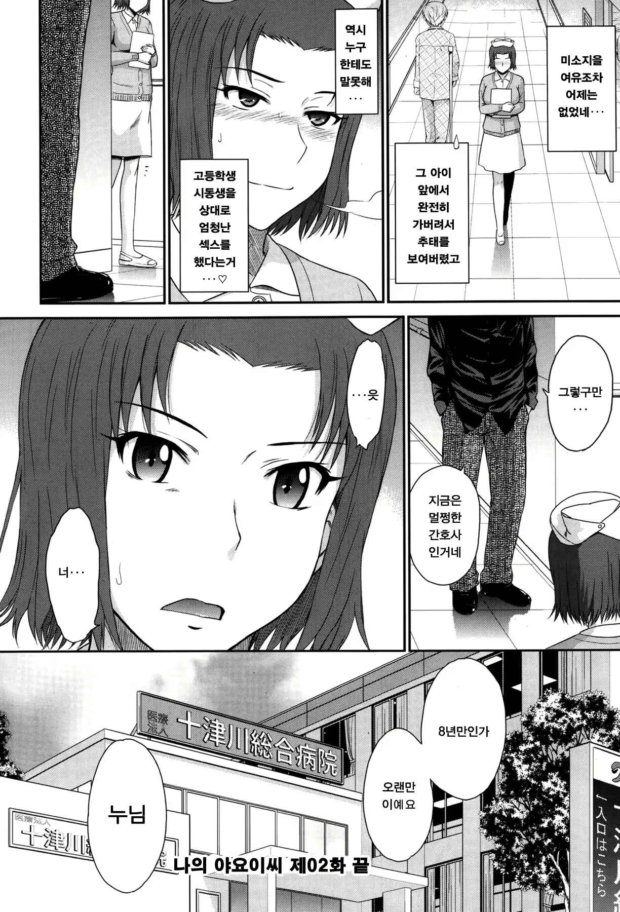 Content 1654781 - 51 페이지