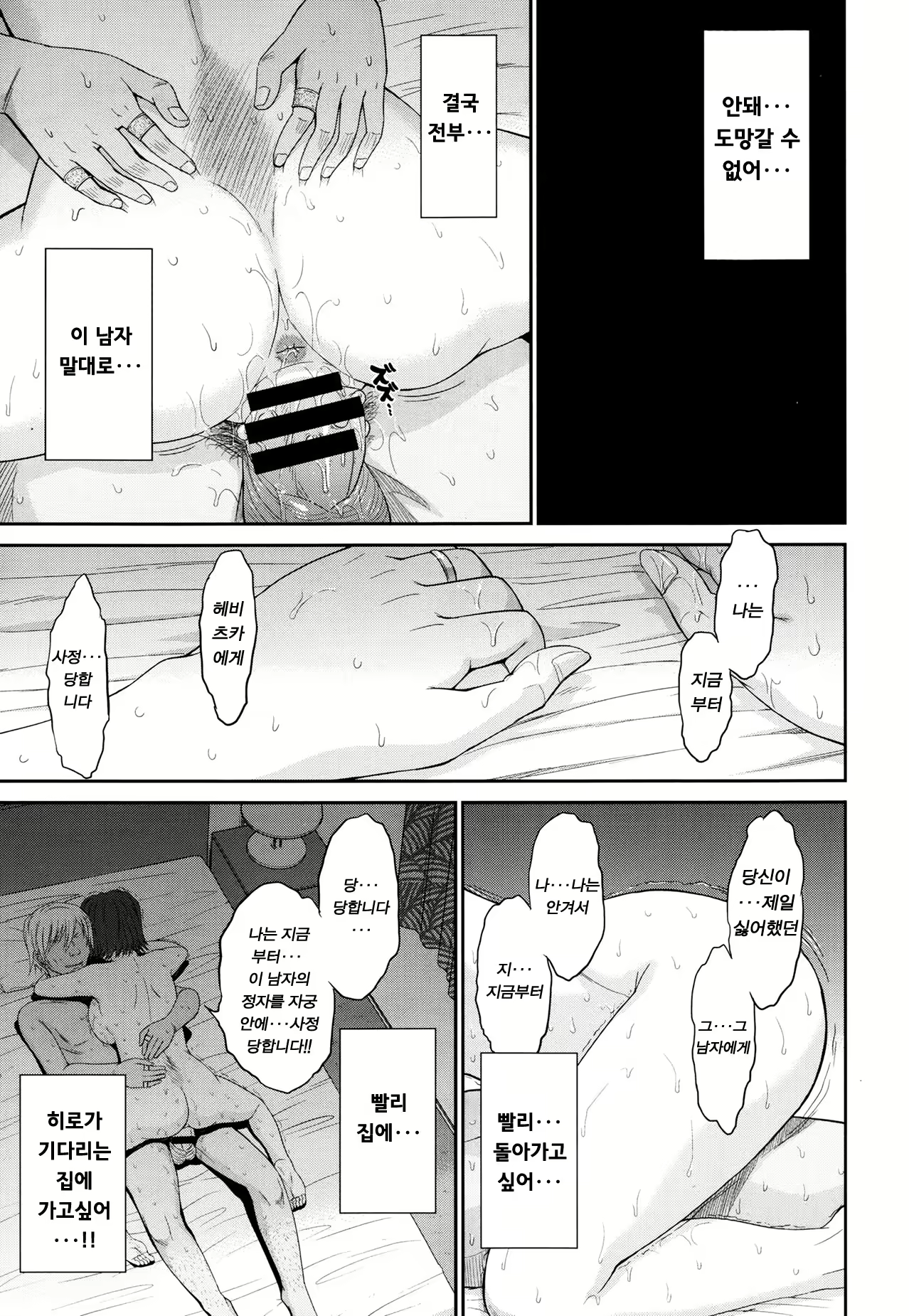 Content 1654781 - 76 페이지