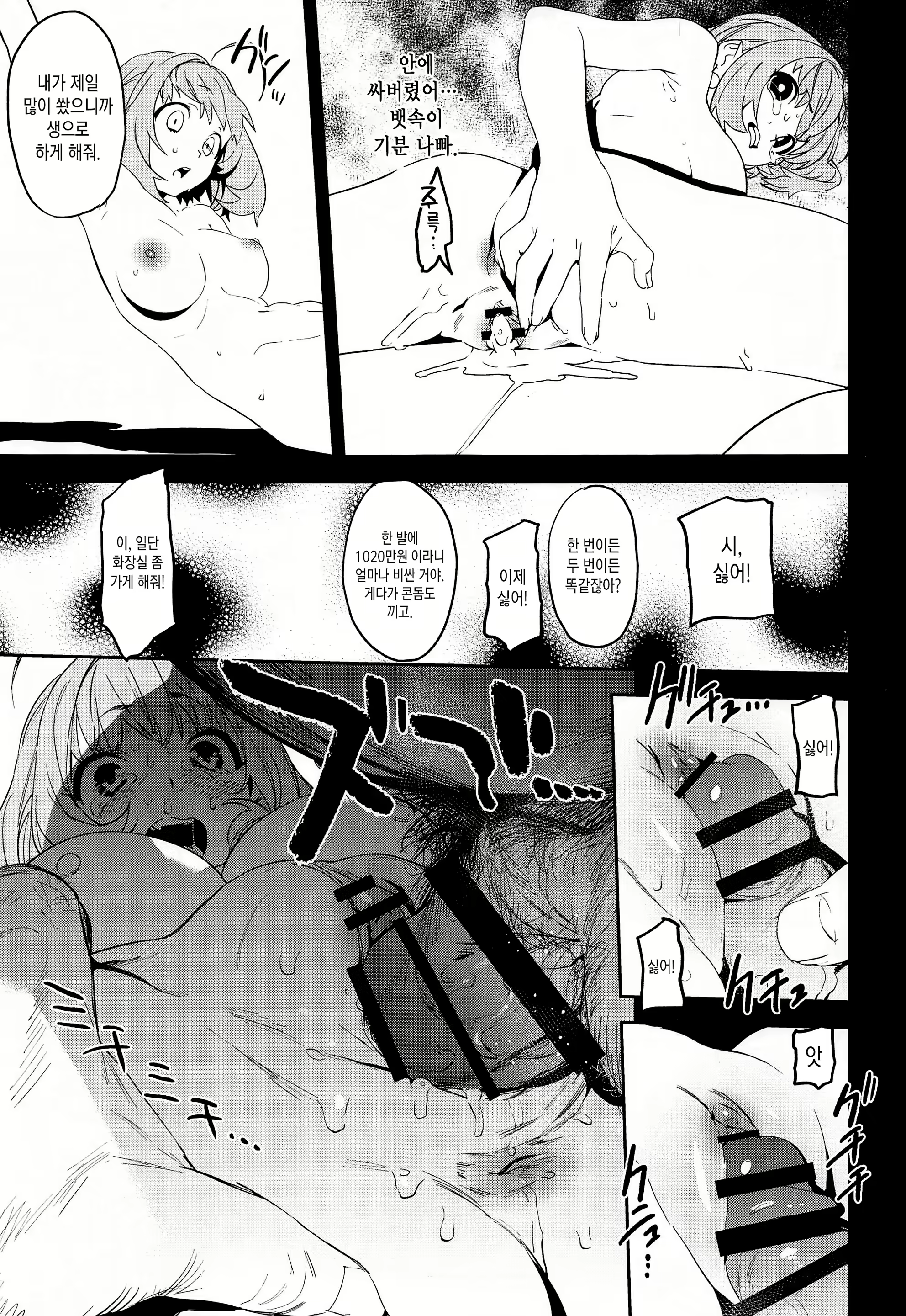 Content 1654818 - 21 페이지