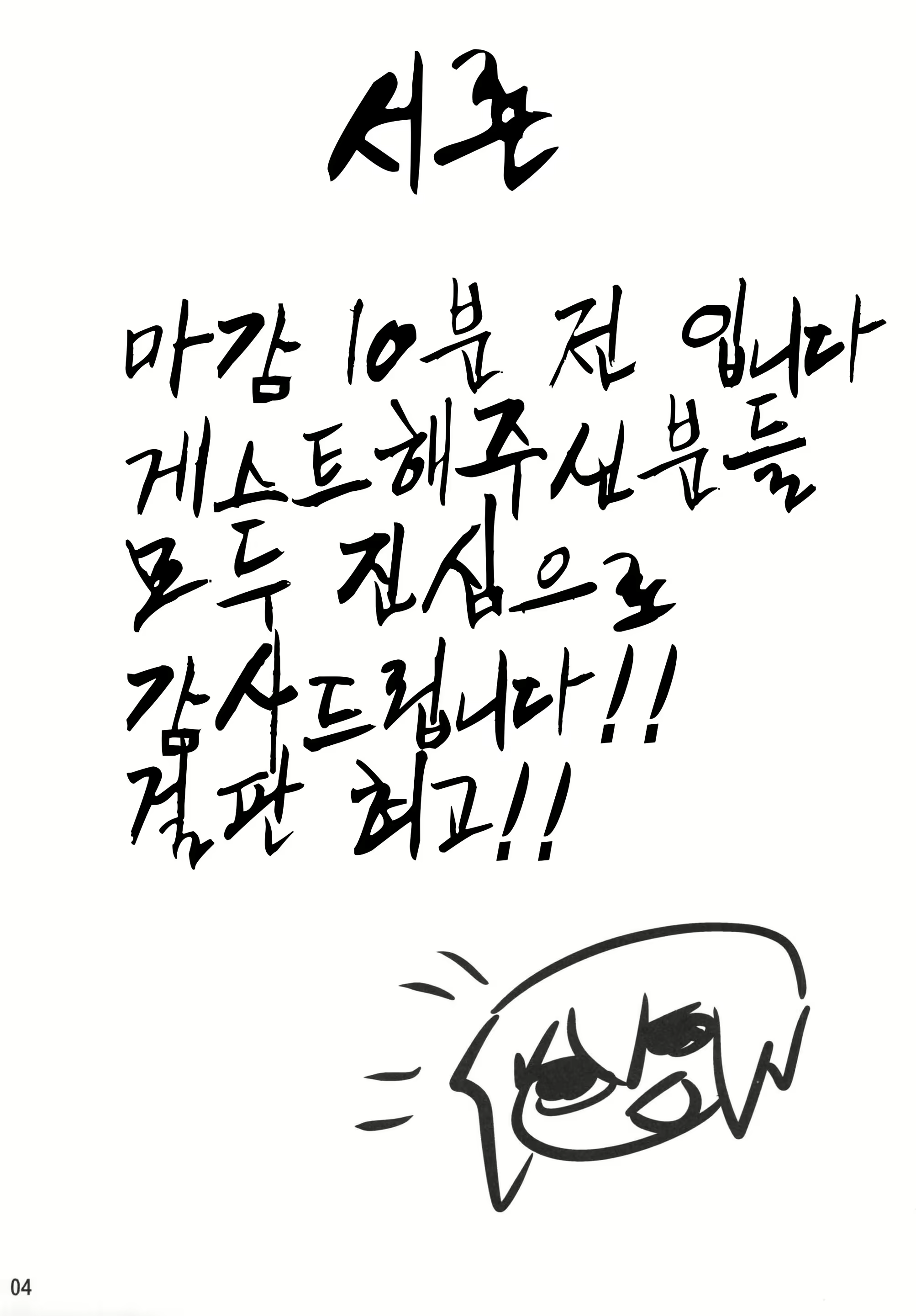 Content 1654847 - 4 페이지