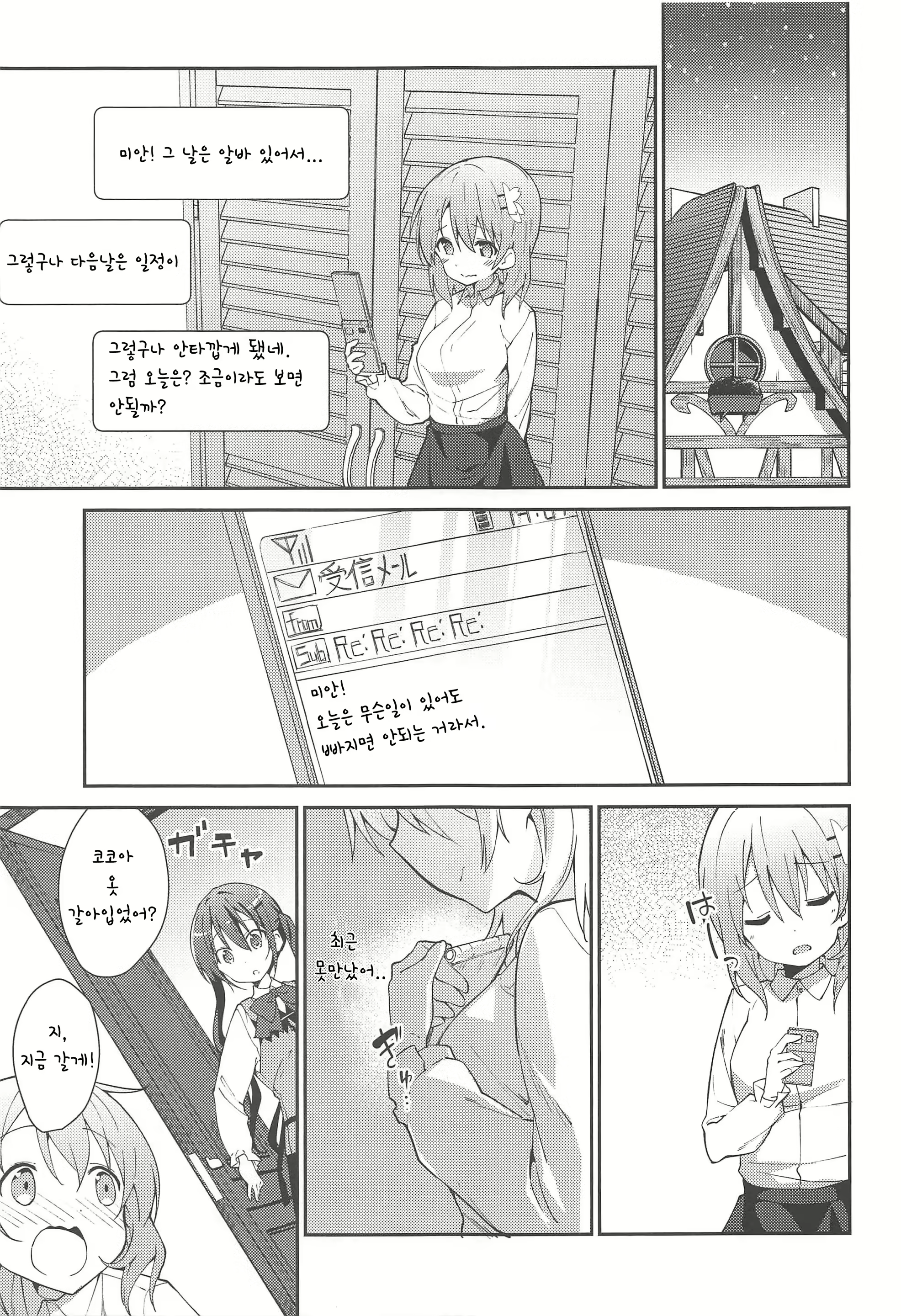 Content 1654879 - 4 페이지