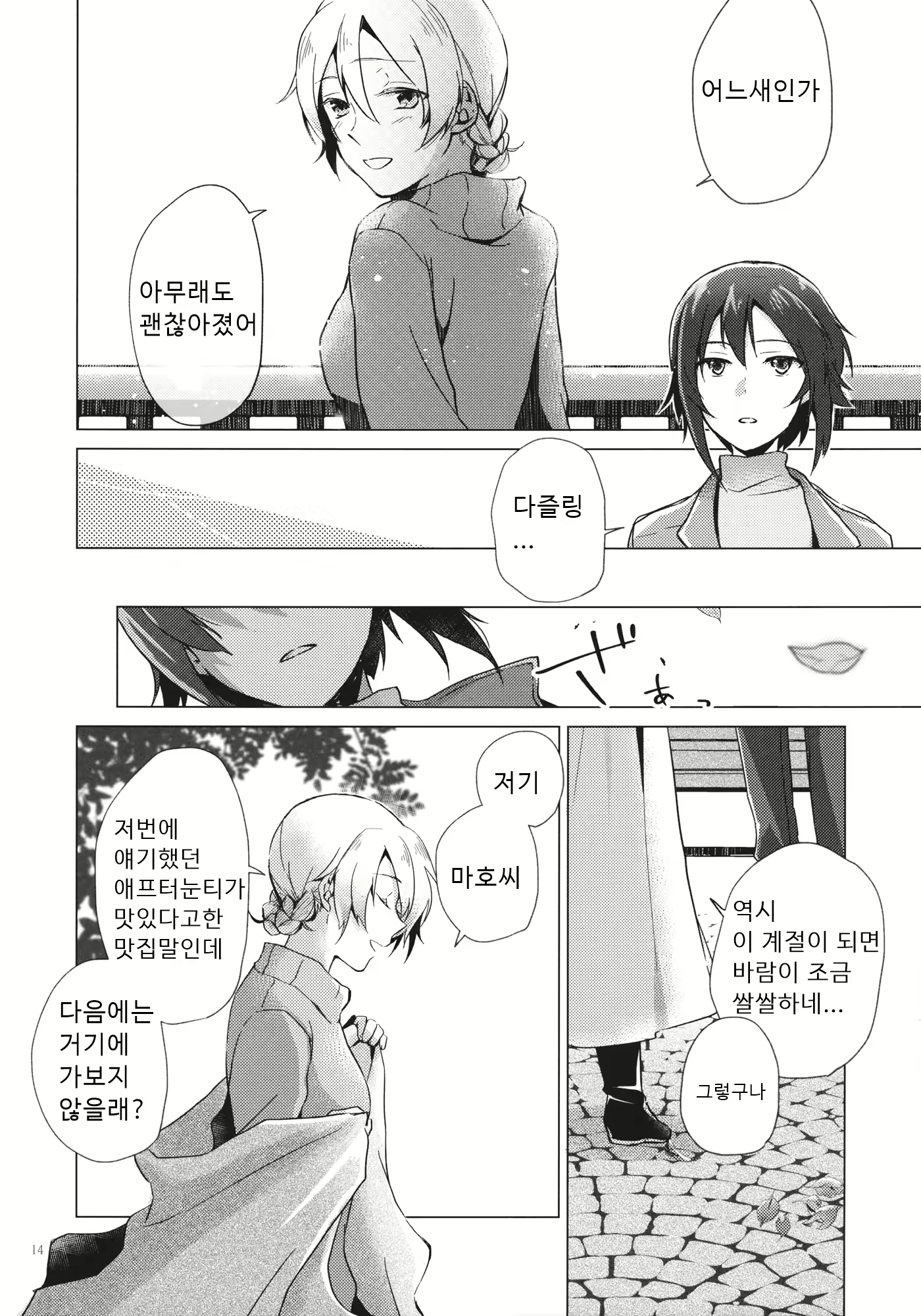 Content 1654906 - 13 페이지