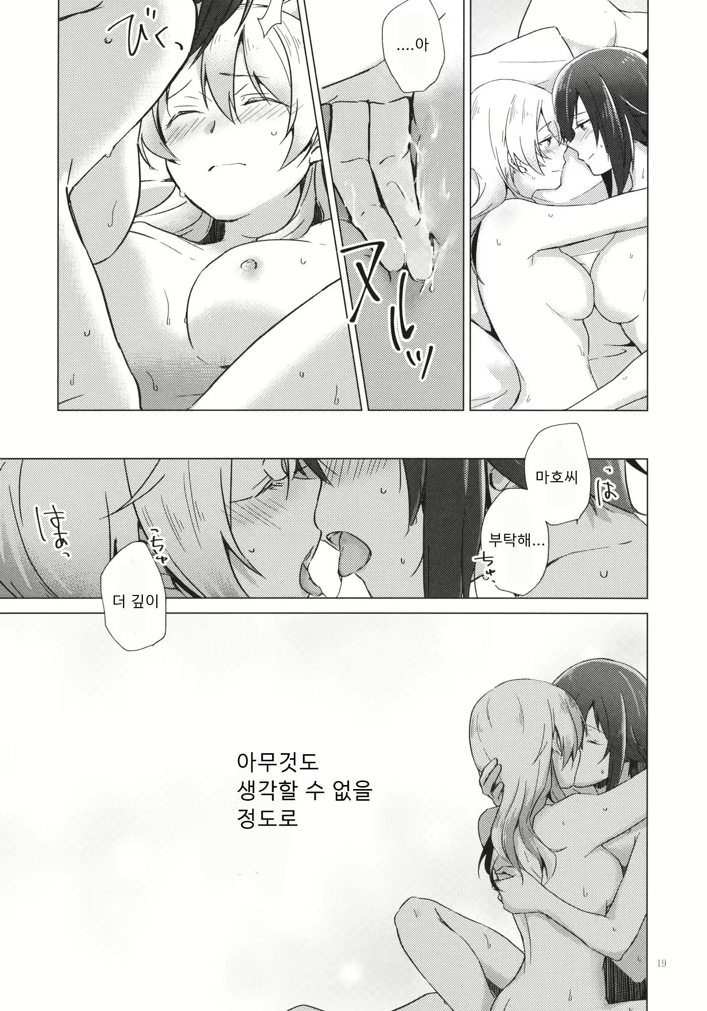 Content 1654906 - 18 페이지