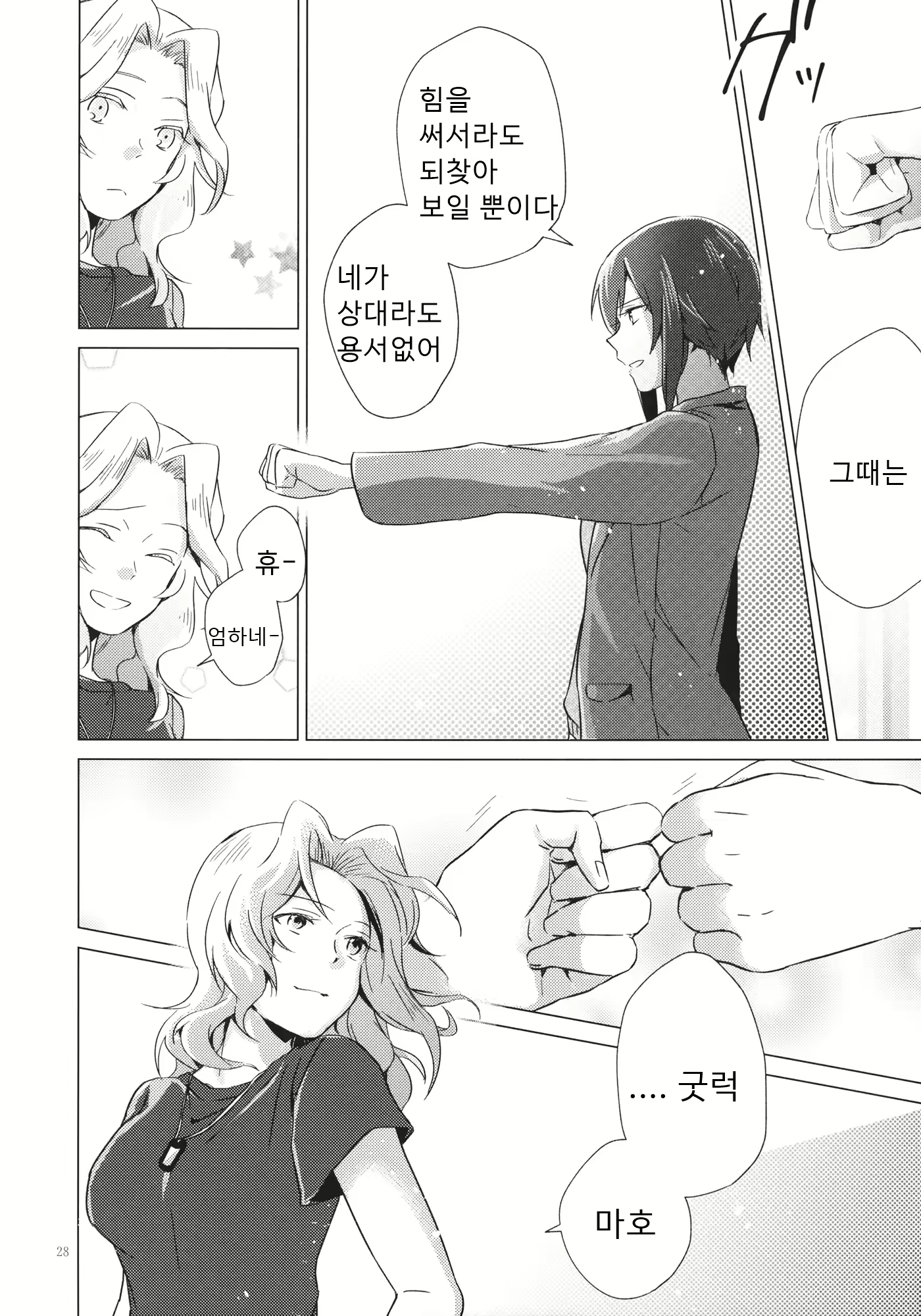 Content 1654906 - 27 페이지