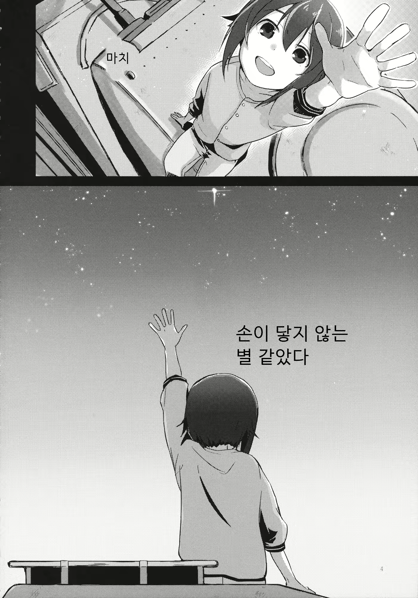 Content 1654906 - 3 페이지