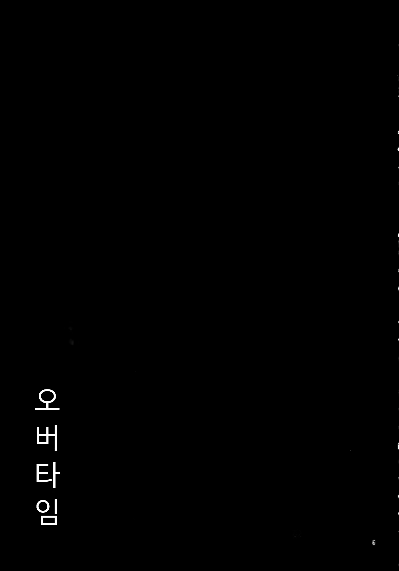 Content 1654906 - 4 페이지