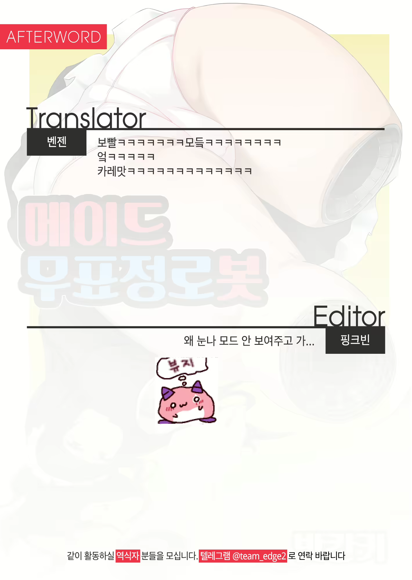 Content 1655287 - 23 페이지