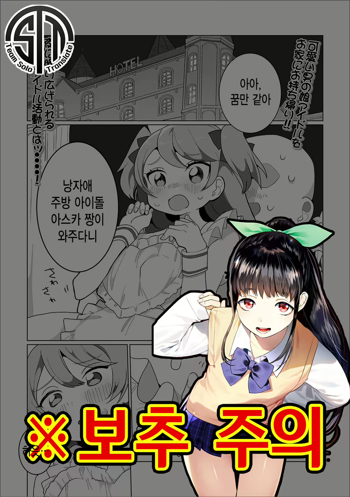 Content 1655385 - 1 페이지