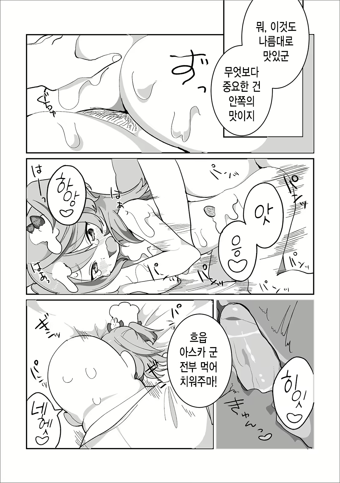 Content 1655385 - 13 페이지