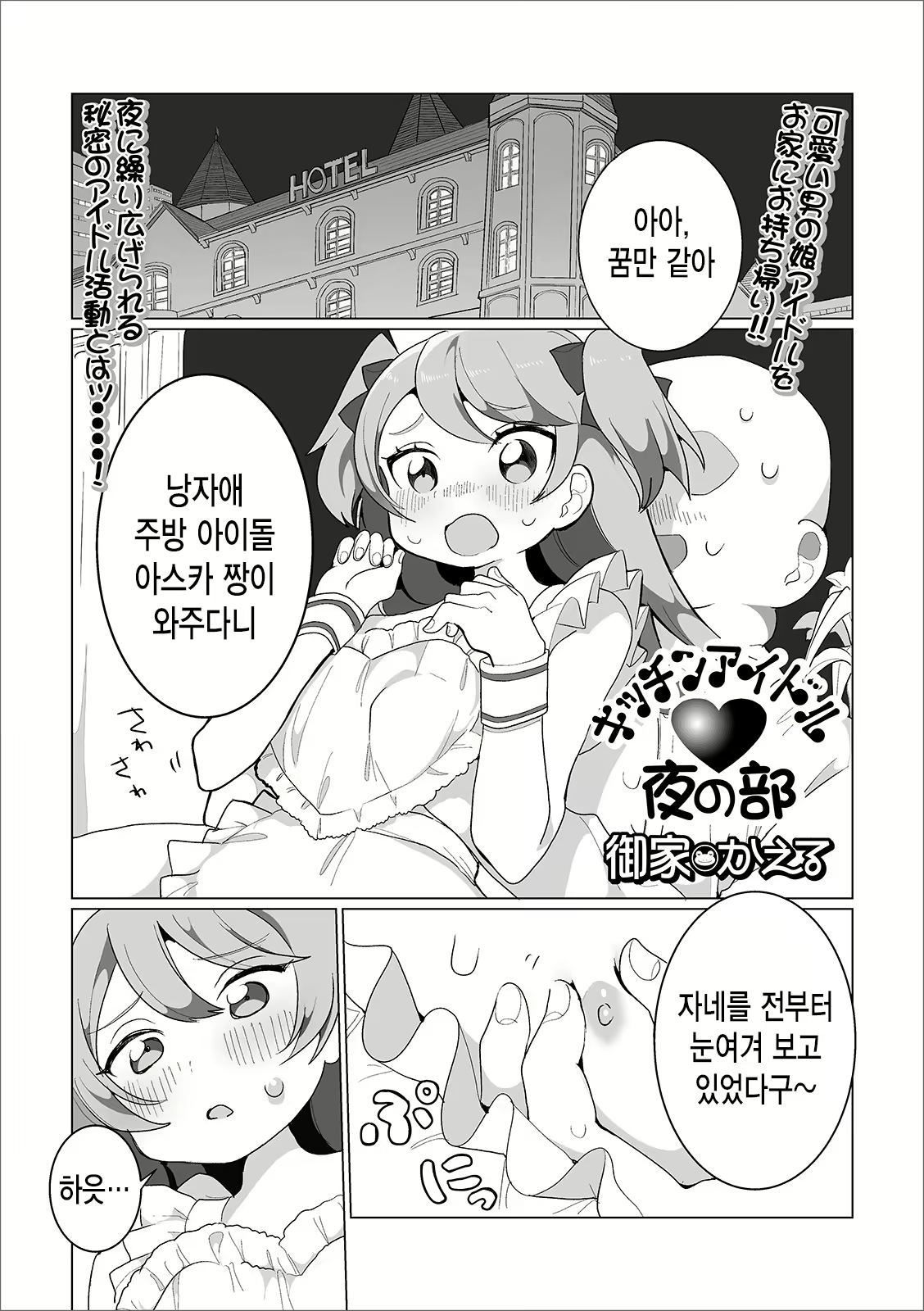 Content 1655385 - 2 페이지