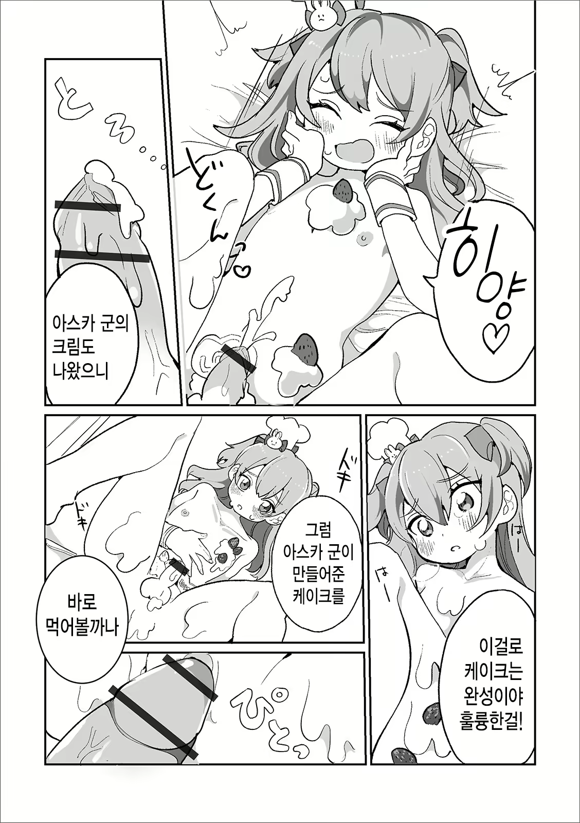 Content 1655385 - 9 페이지