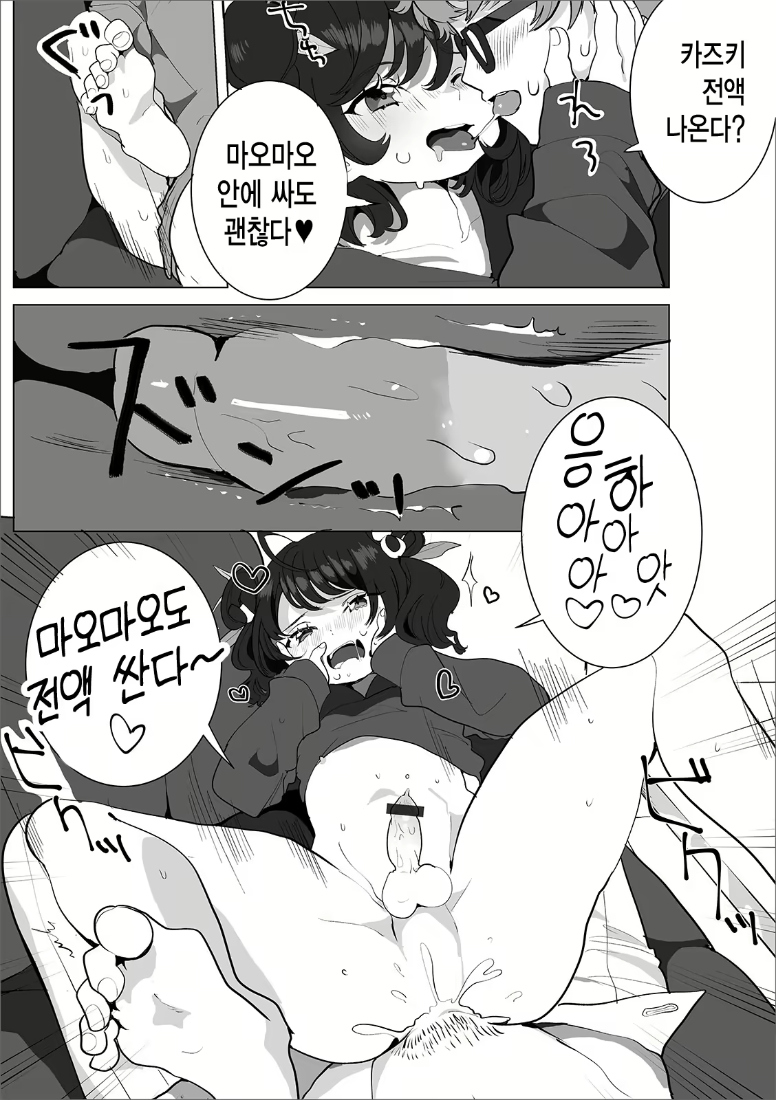 Content 1655405 - 15 페이지