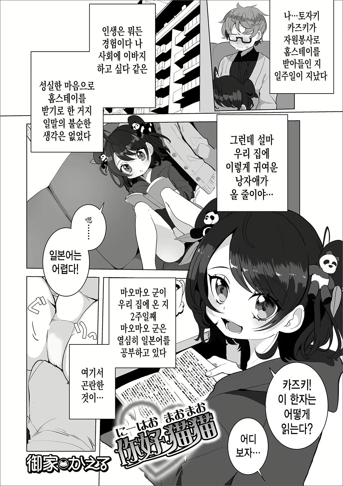 Content 1655405 - 2 페이지
