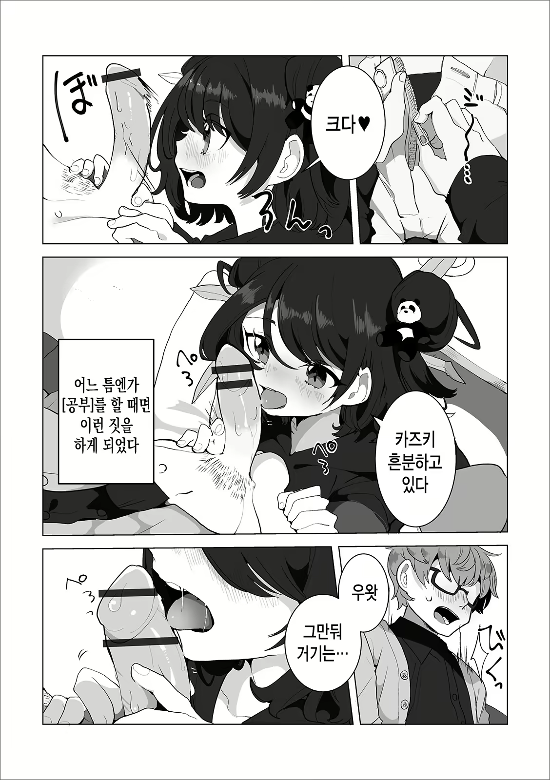 Content 1655405 - 4 페이지