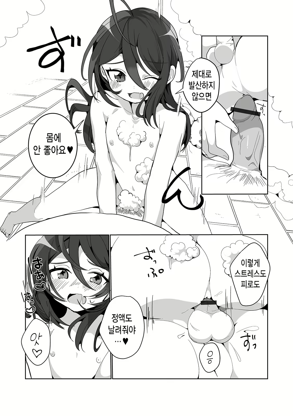 Content 1655460 - 12 페이지
