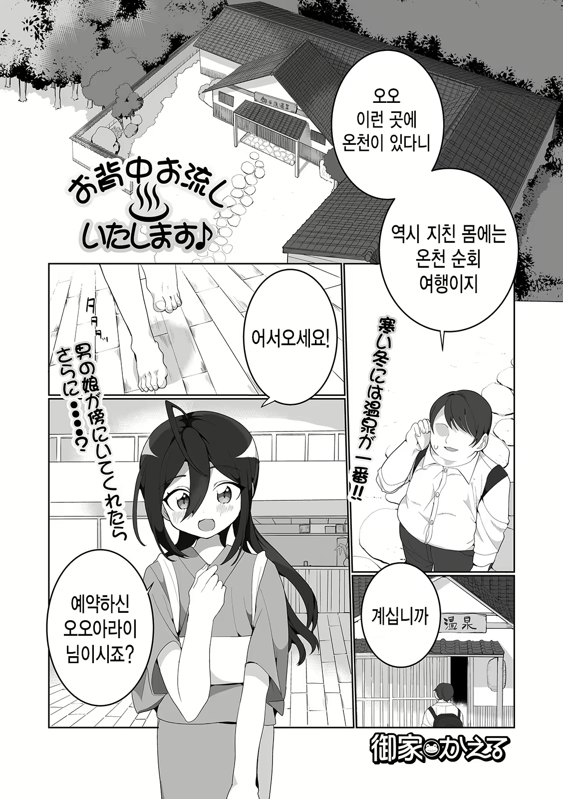 Content 1655460 - 2 페이지