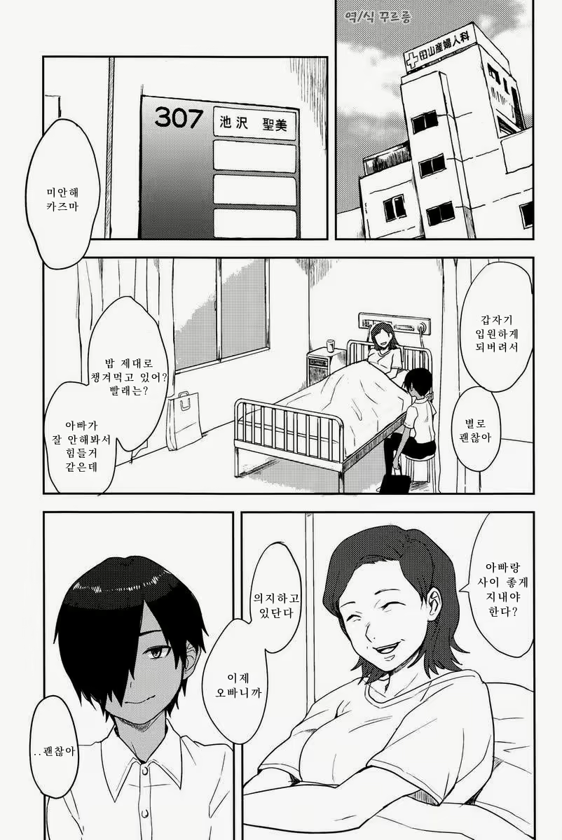 Content 1655769 - 2 페이지