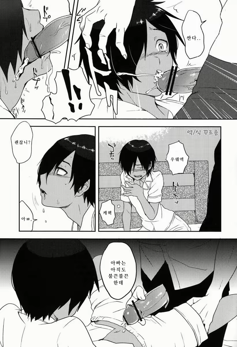 Content 1655769 - 6 페이지