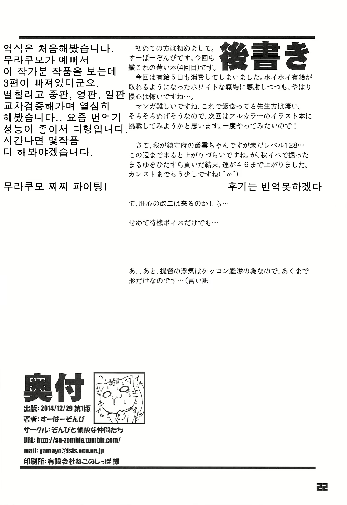 Content 1655884 - 22 페이지