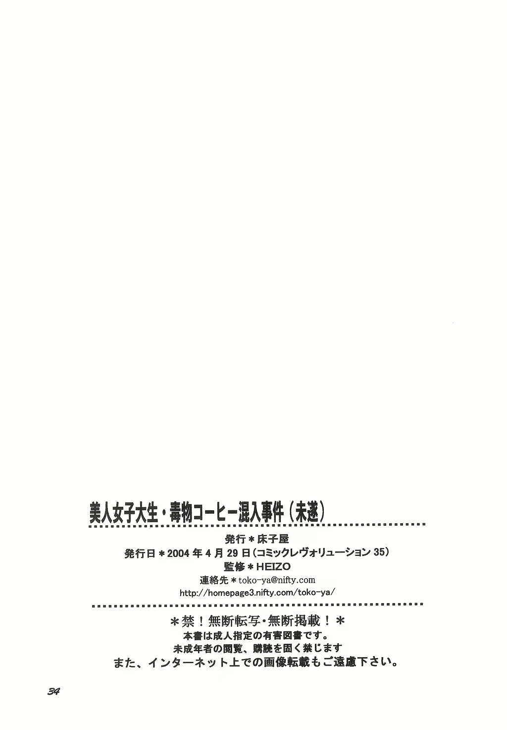 Content 1656214 - 33 페이지