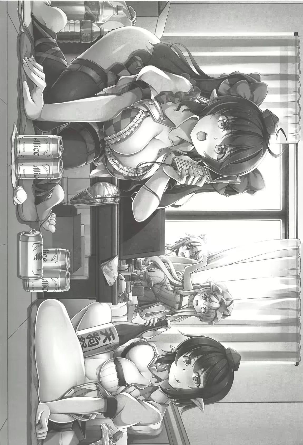 Content 1656275 - 2 페이지