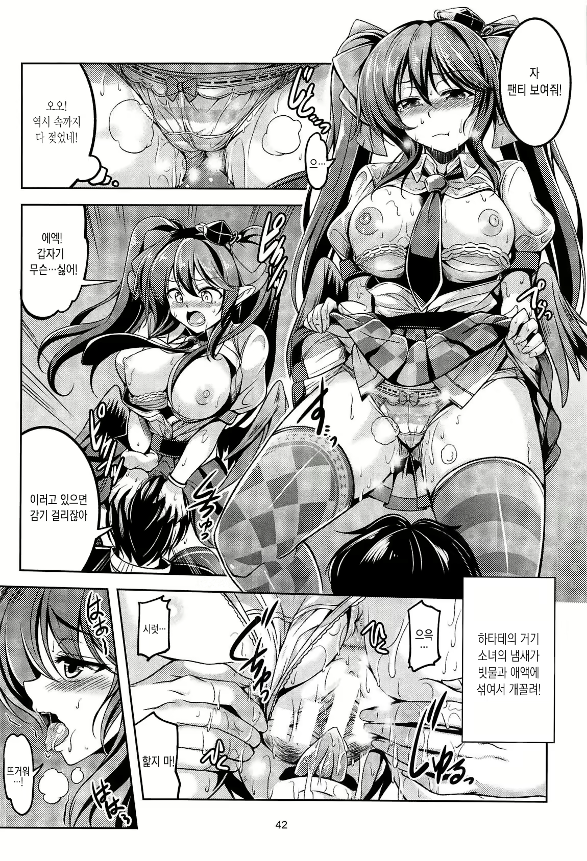 Content 1656275 - 43 페이지