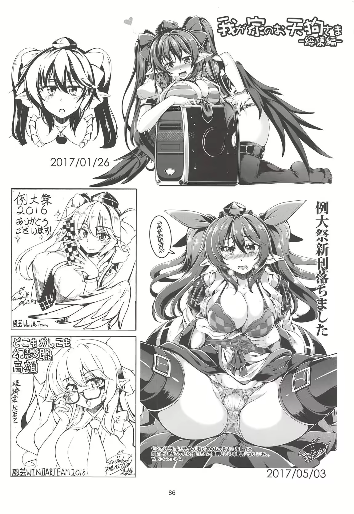 Content 1656275 - 87 페이지