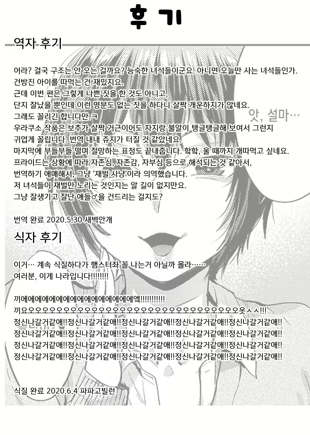 Content 1656278 - 17 페이지