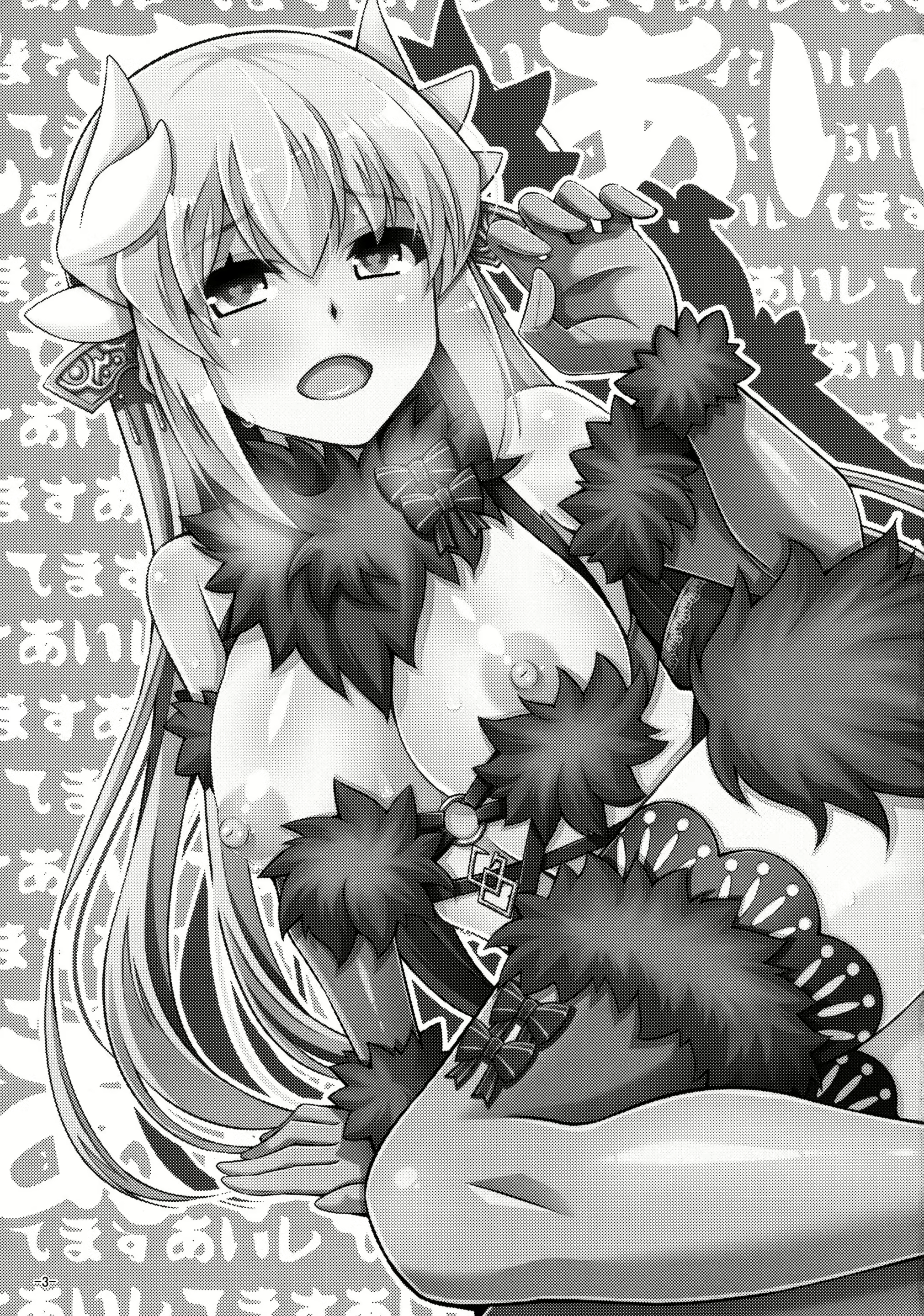 Content 1656280 - 2 페이지