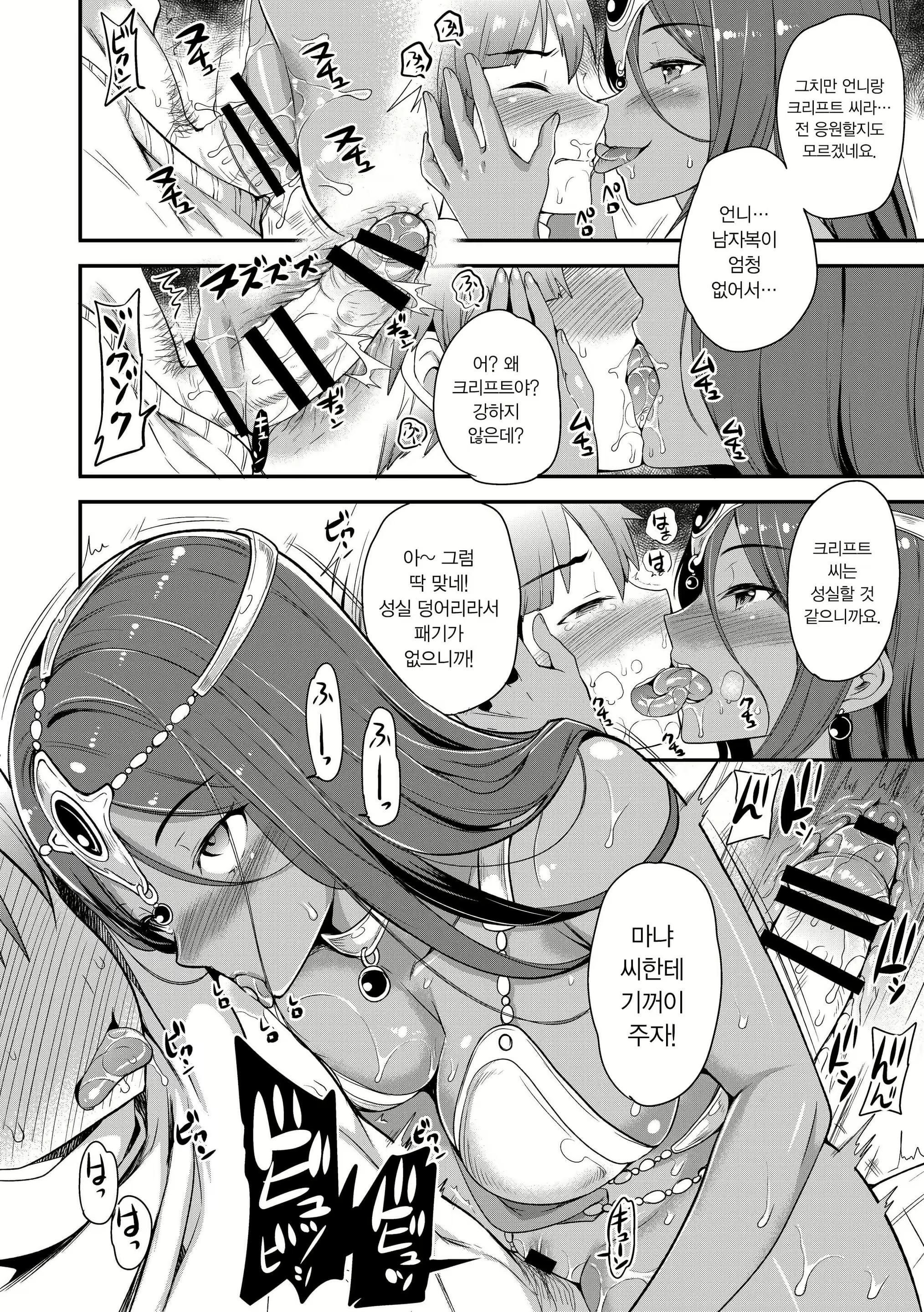 Content 1656282 - 12 페이지