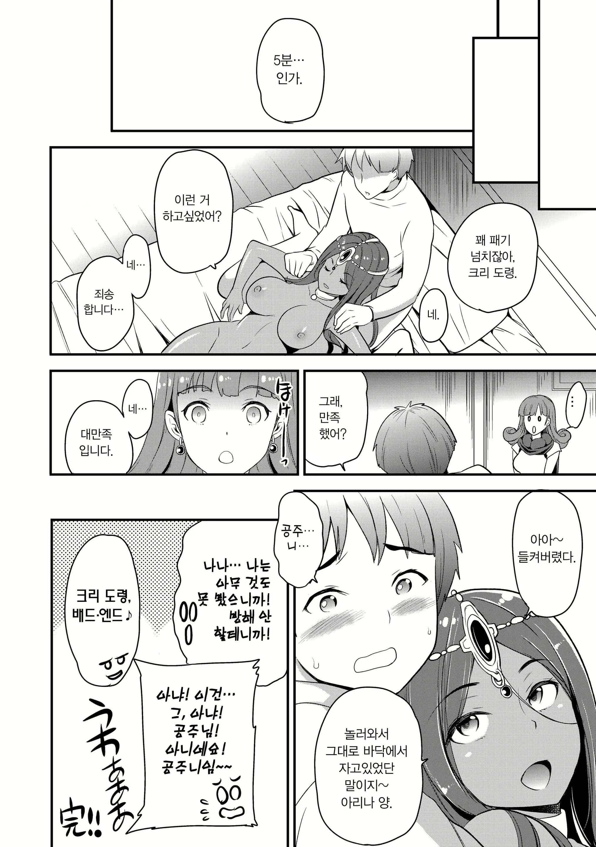 Content 1656282 - 22 페이지