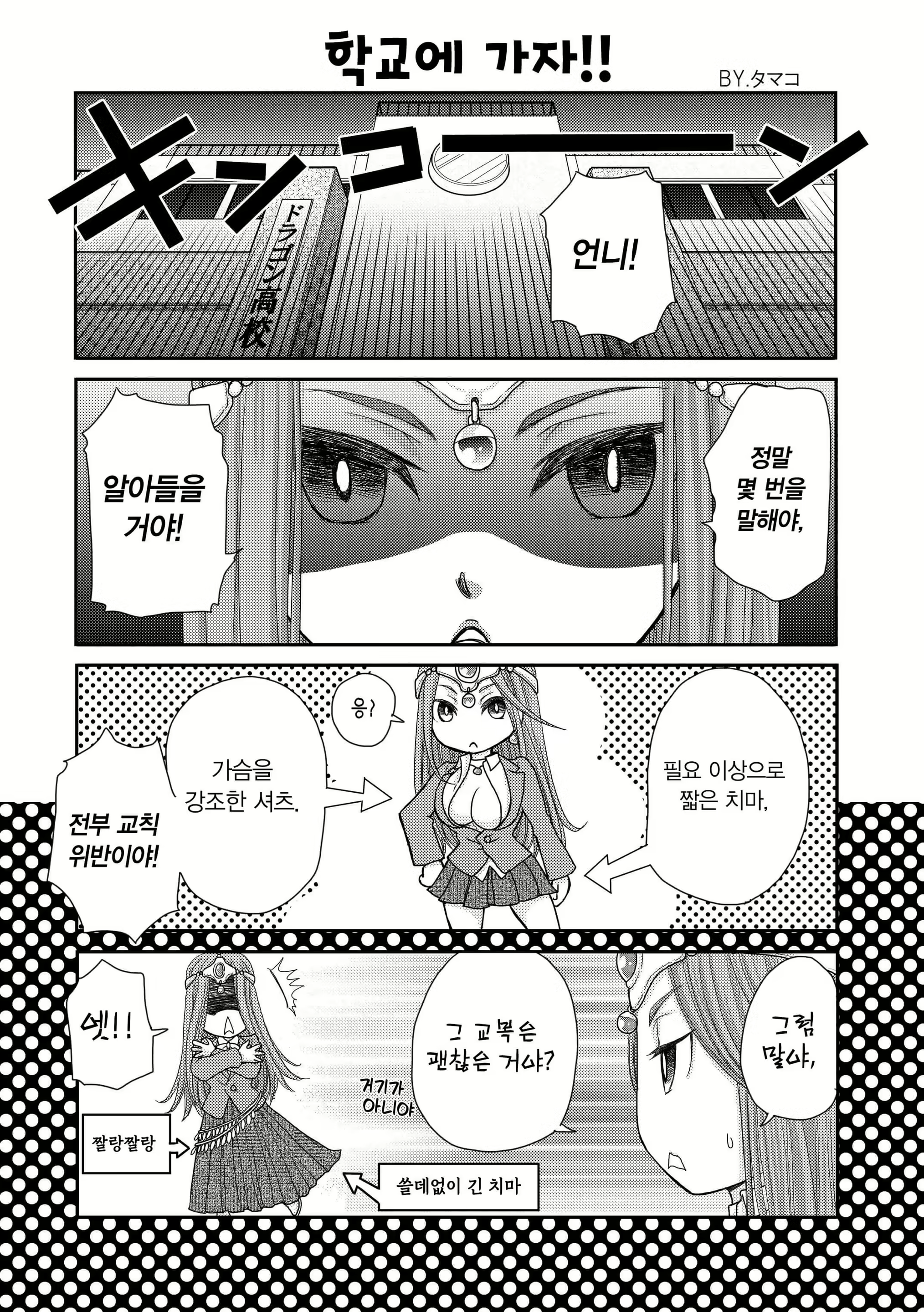 Content 1656282 - 23 페이지
