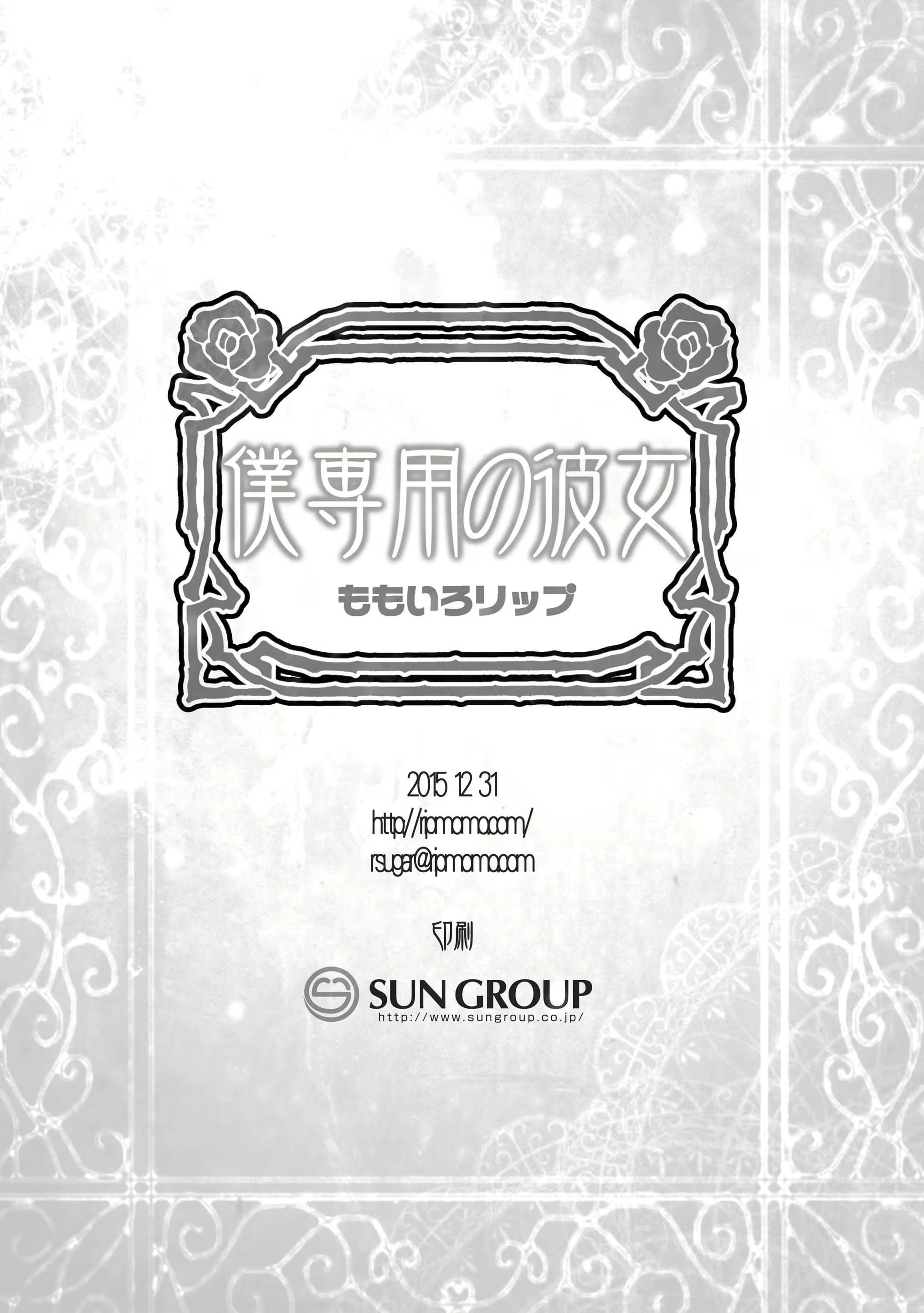 Content 1656282 - 26 페이지