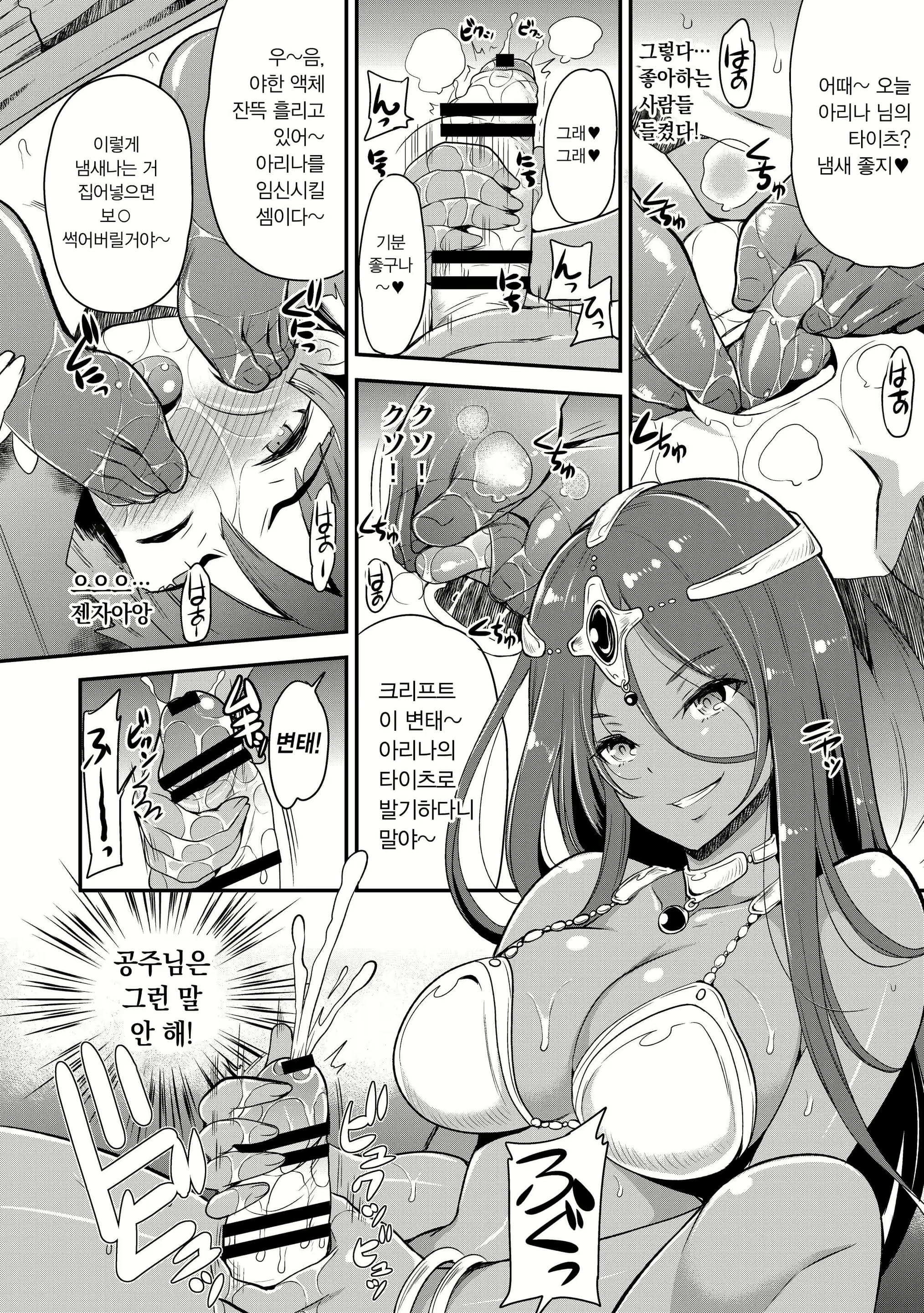 Content 1656282 - 6 페이지