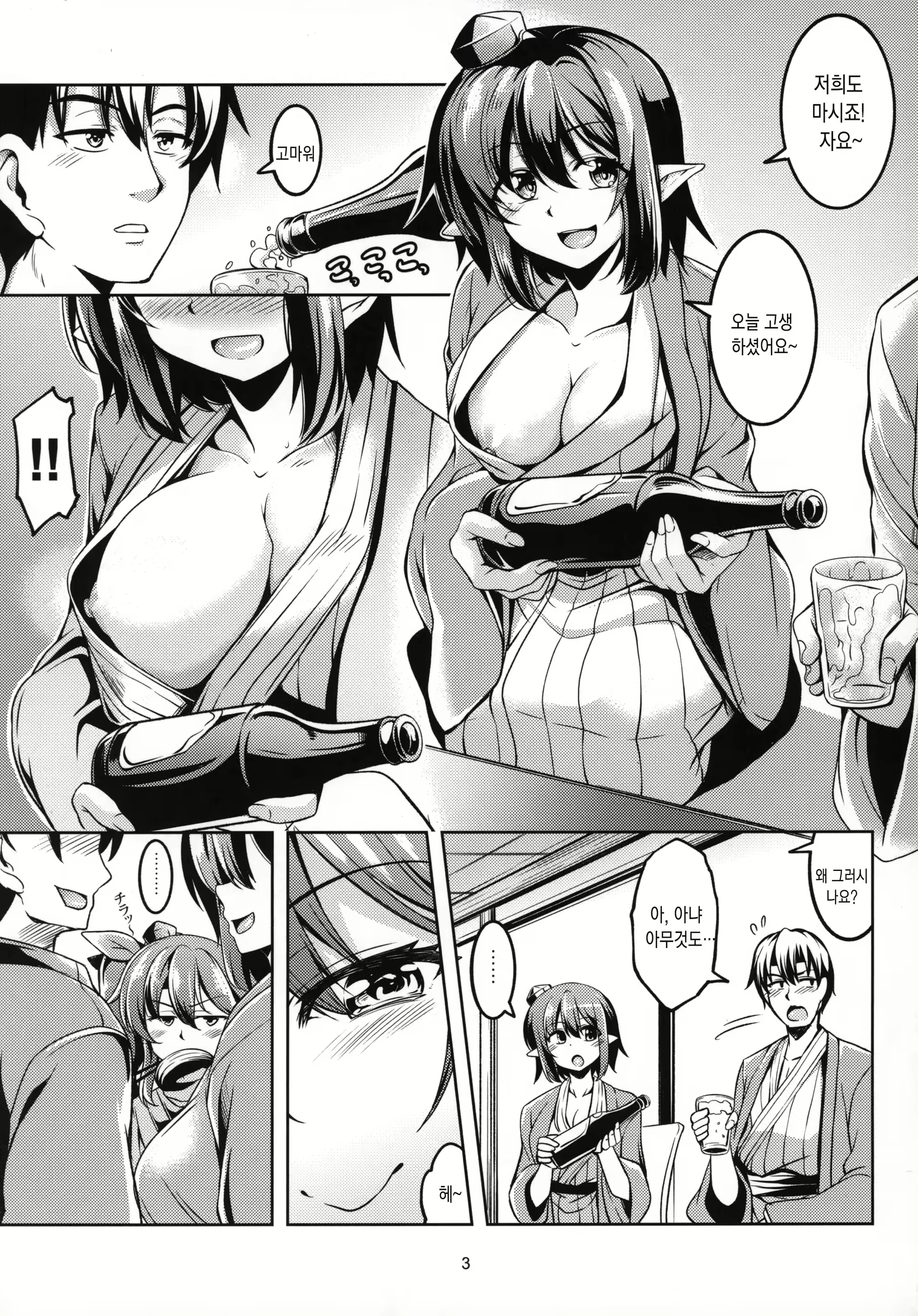 Content 1656293 - 30 페이지