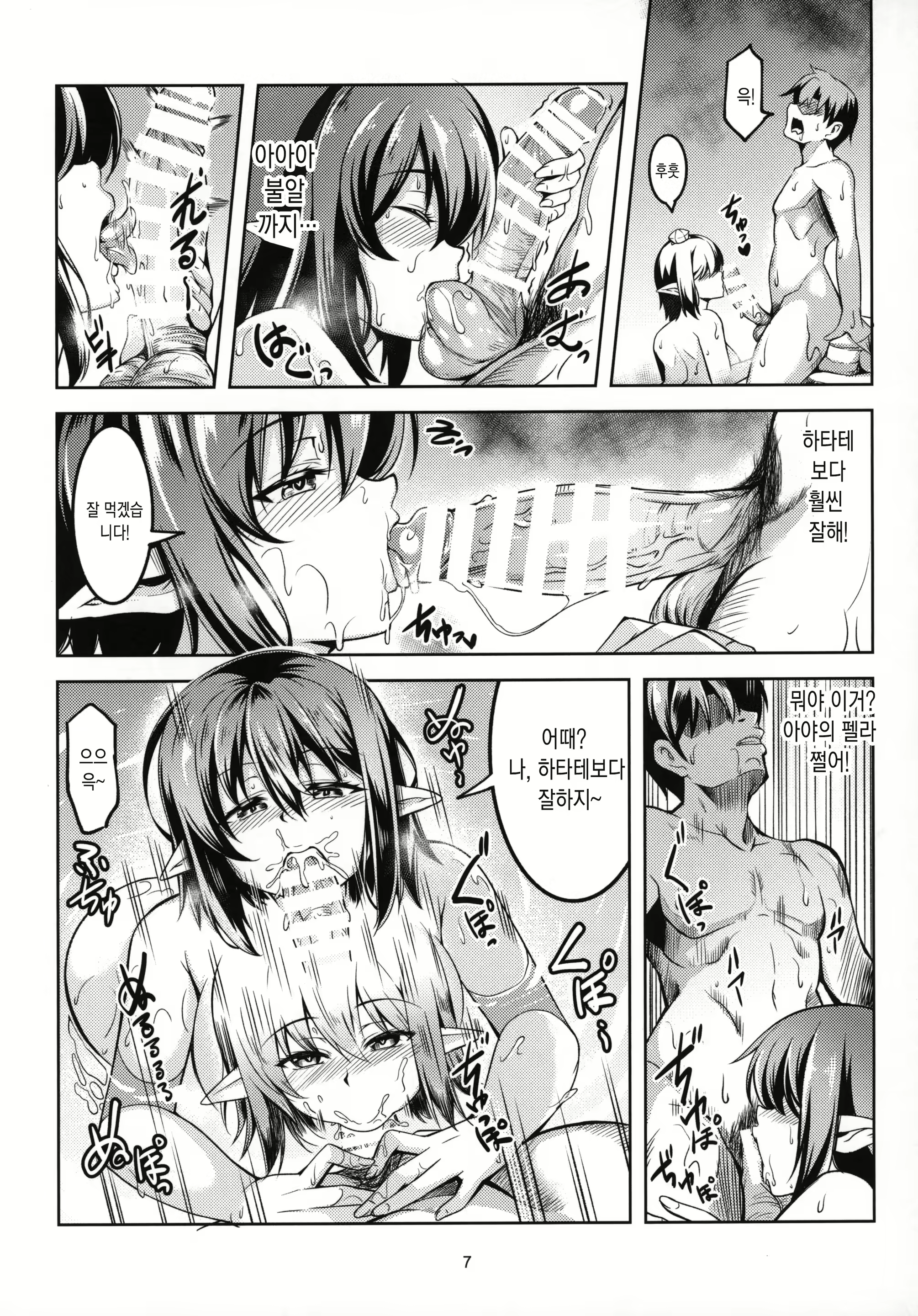 Content 1656293 - 34 페이지