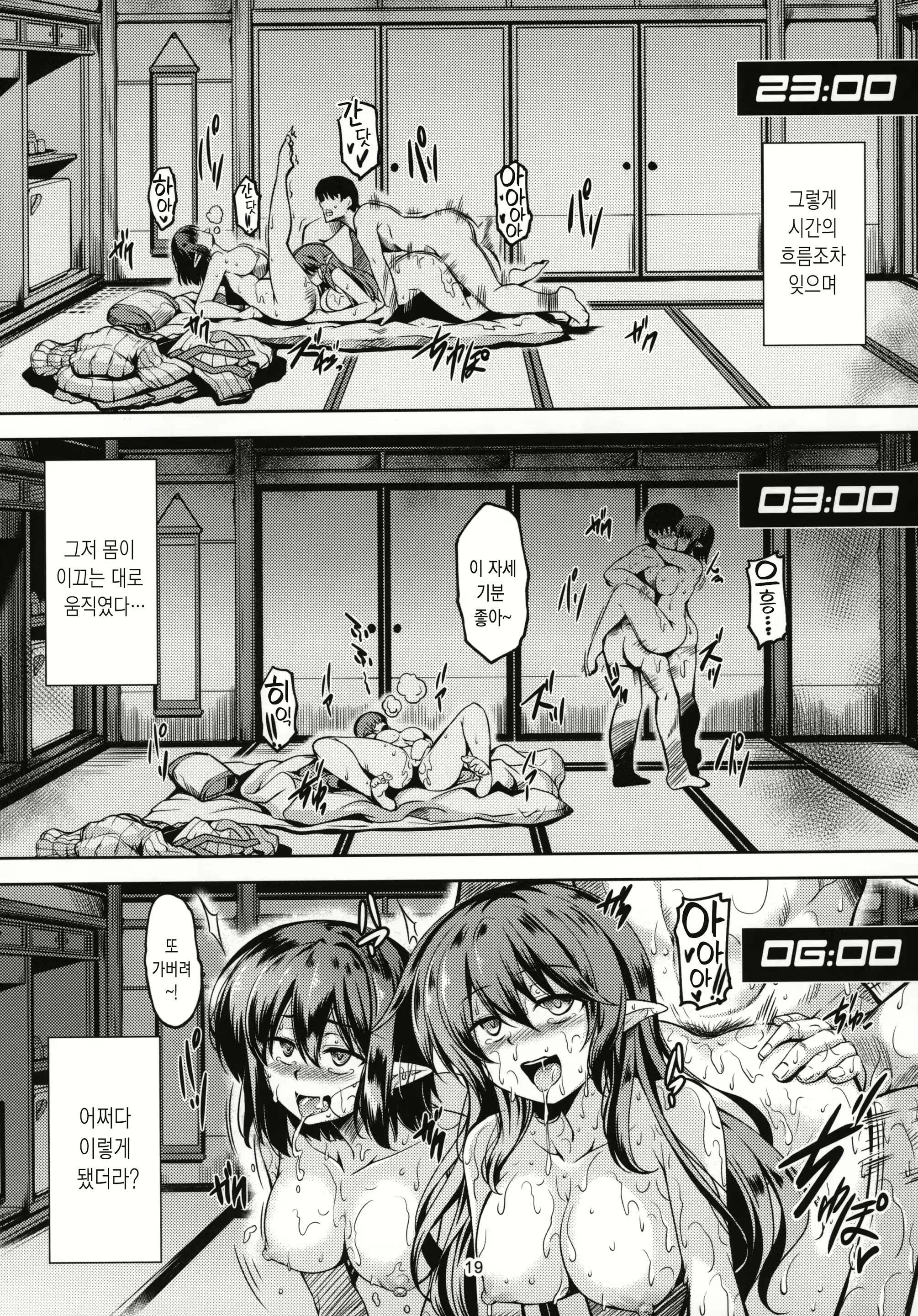 Content 1656293 - 46 페이지